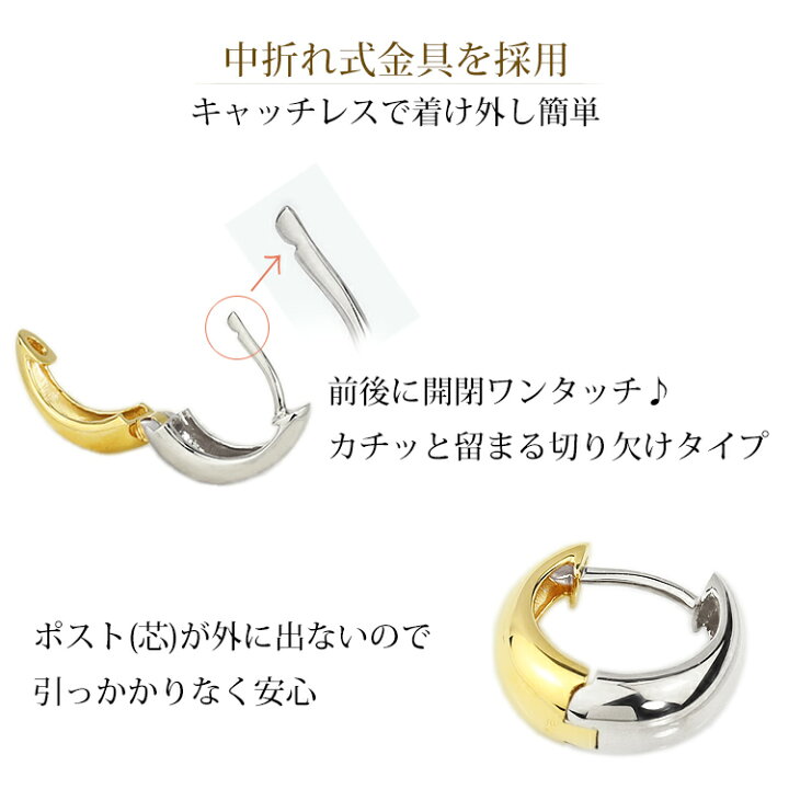 楽天市場】プラチナ/K18リバーシブル中折れ式フープピアス(13mmペア  