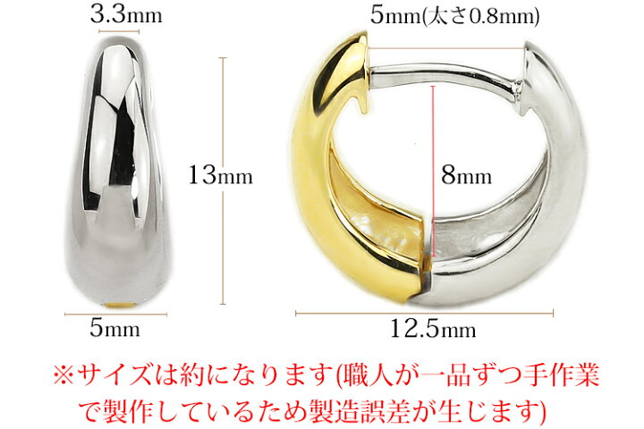楽天市場】プラチナ/K18リバーシブル中折れ式フープピアス(13mmペア  