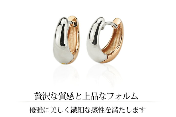 楽天市場】プラチナ/K18PGリバーシブル中折れ式フープピアス(13mmペア 