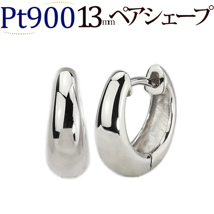 楽天市場】プラチナ中折れ式フープピアス(13mmペアシェープ)(ティア 