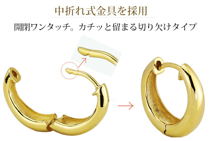 楽天市場】K18中折れ式フープピアス(14.5mmペアシェープ)(ティア 