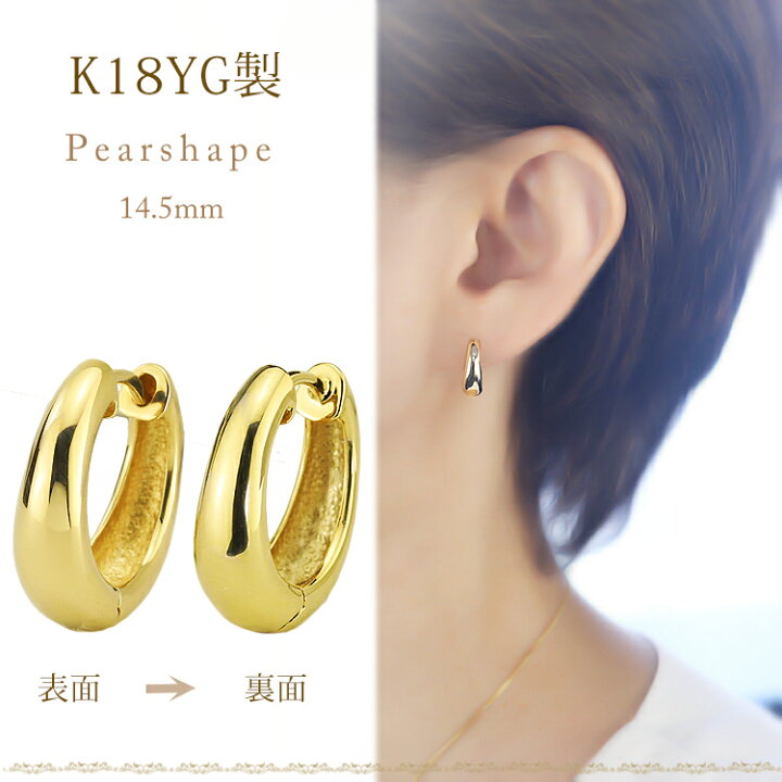楽天市場】K18中折れ式フープピアス(14.5mmペアシェープ)(ティア  