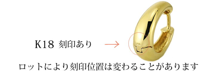 楽天市場】K18中折れ式フープピアス(14.5mmペアシェープ)(ティア 