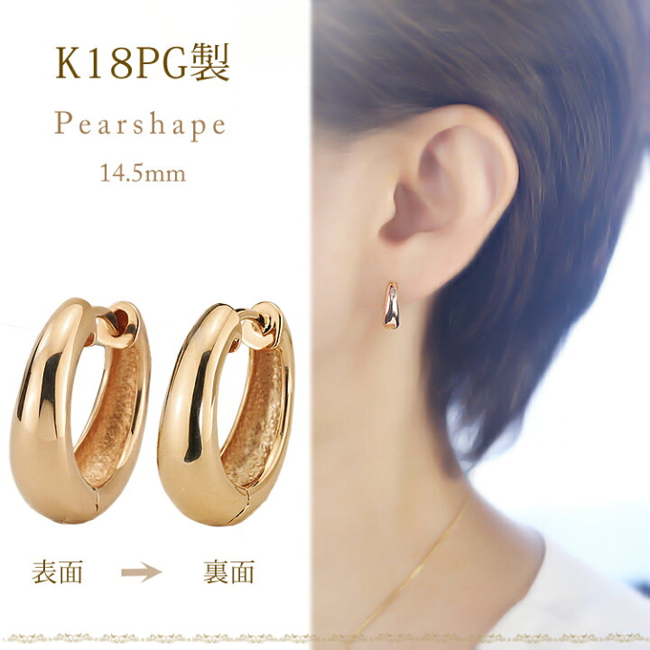 14K WG 泥臭く ピアリング
