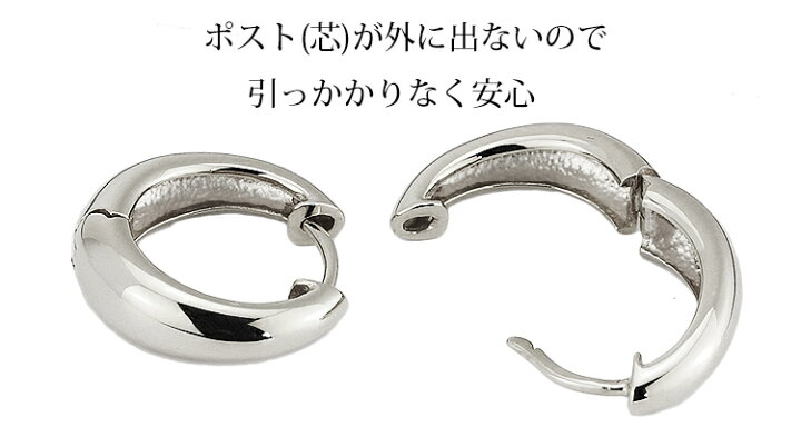 楽天市場】K18WG ホワイトゴールド 中折れ式フープピアス(14.5mmペア 