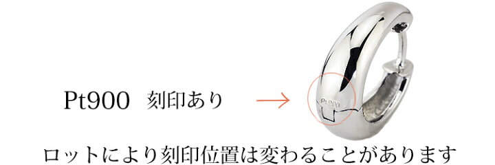 楽天市場】K18WG ホワイトゴールド 中折れ式フープピアス(14.5mmペア 