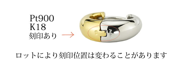 楽天市場】プラチナ/K18リバーシブル中折れ式フープピアス(14.5mmペア 