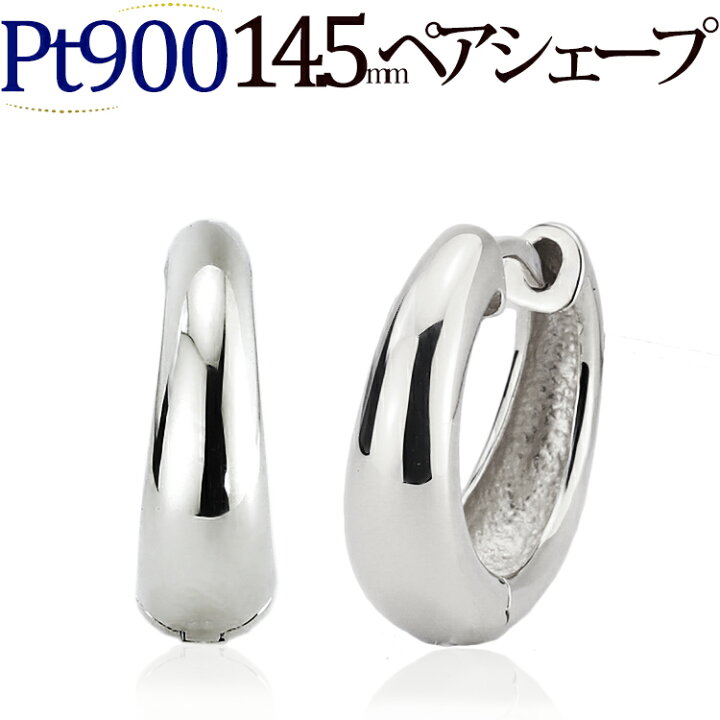 楽天市場】プラチナ中折れ式フープピアス(14.5mmペアシェープ)(ティア  