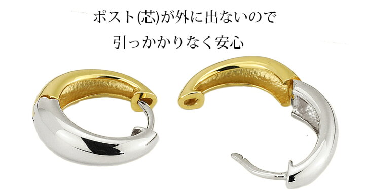 楽天市場】K18WG/K18リバーシブル中折れ式フープピアス(14.5mmペア 