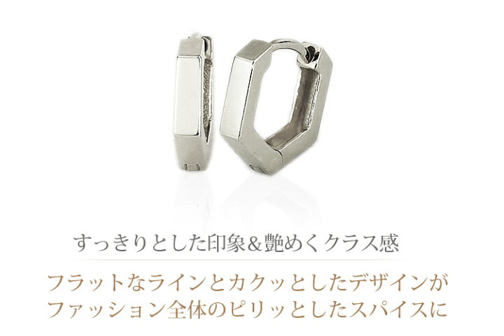 楽天市場】プラチナ中折れ式フープピアス(10mmスクエア)(Pt900製 