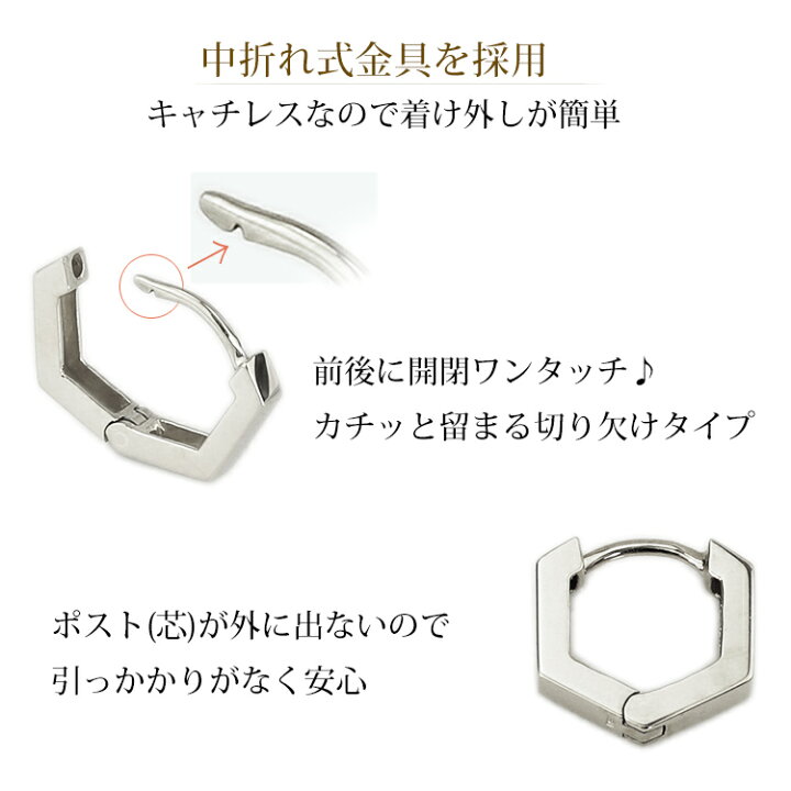 楽天市場】プラチナ中折れ式フープピアス(10mmスクエア)(Pt900製 
