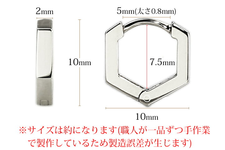 楽天市場】プラチナ中折れ式フープピアス(10mmスクエア)(Pt900製 