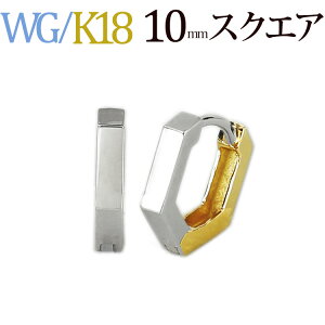K18WG/K18o[Vu܂ꎮt[vsAX(10mmXNGA)(zCgS[h 18)(saq10-wgk)