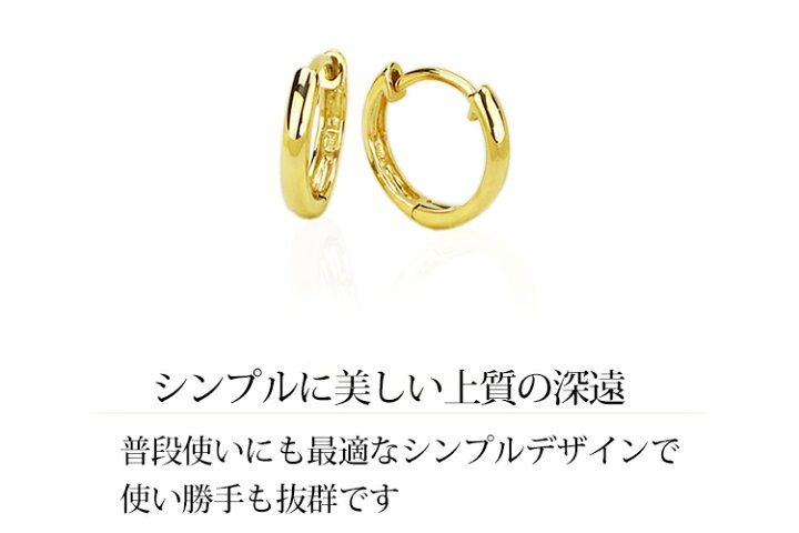 楽天市場】K18中折れ式フープピアス(8mmラウンド)(18金 18k ゴールド製  