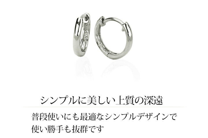 楽天市場】プラチナ中折れ式フープピアス(10mmラウンド)(Pt900製 