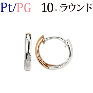 v`i/K18PGo[Vu܂ꎮt[vsAX(10mmEh)(Pt900A18sNS[h)(07255*5)