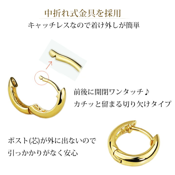 楽天市場】K18中折れ式フープピアス(11mmラウンド)(18金 18k ゴールド 