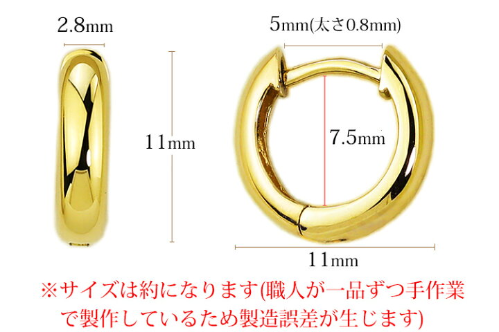 楽天市場】K18中折れ式フープピアス(11mmラウンド)(18金 18k ゴールド 