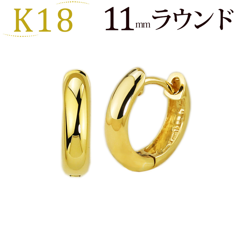 K18中折れ式フープピアス(11mmラウンド)(18金 18k ゴールド製)(ピアス フープ)(sar11k) | ジュエリー専門店Carat
