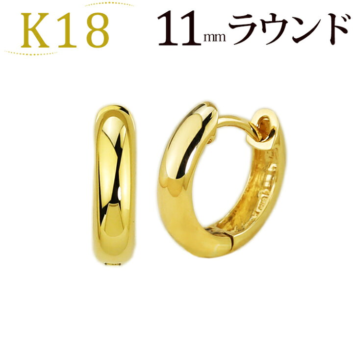K18 】ゆらゆら フープ ゴールド ピアス 金 0.5g B6856 楽天市場】K18  