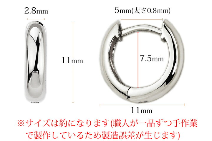 楽天市場】プラチナ中折れ式フープピアス(11mmラウンド)(Pt900製 