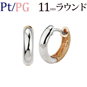 v`i/K18PGo[Vu܂ꎮt[vsAX(11mmEh)(Pt900 18 18k sNS[h)(11075*1)