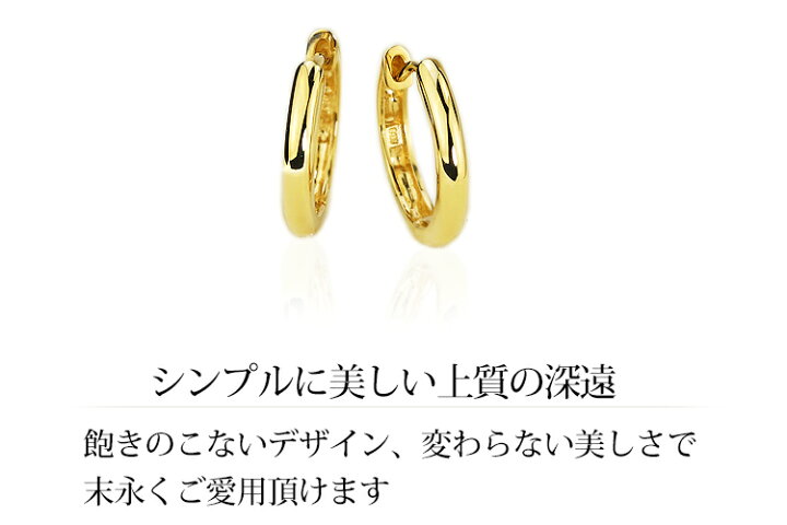 楽天市場】K18 中折れ式 フープピアス(12mmラウンド)(18金 18k 