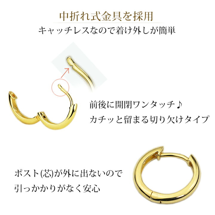 楽天市場】K18 中折れ式 フープピアス(12mmラウンド)(18金 18k  