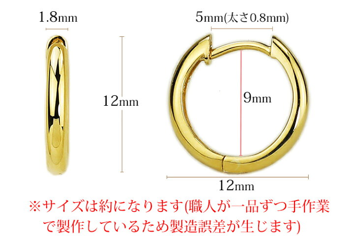 楽天市場】K18 中折れ式 フープピアス(12mmラウンド)(18金 18k 