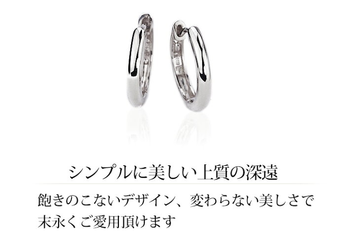 楽天市場】プラチナ 中折れ式 フープピアス(12mmラウンド)(Pt900製 