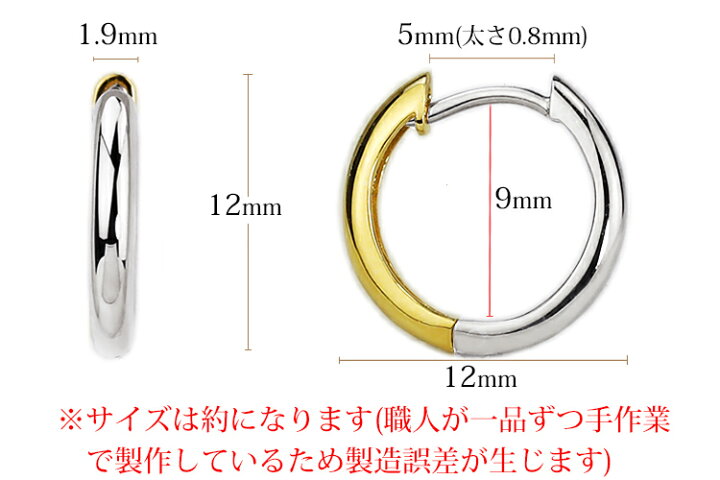 楽天市場】プラチナ/K18リバーシブル中折れ式フープピアス(12mm 