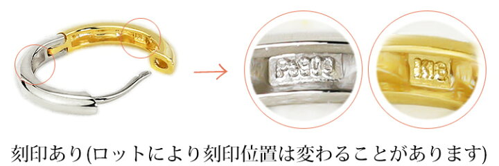 楽天市場】プラチナ/K18リバーシブル中折れ式フープピアス(12mm 