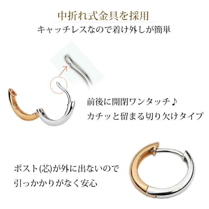 楽天市場】プラチナ/K18PGリバーシブル中折れ式フープピアス(12mm 