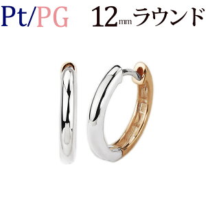 v`i/K18PGo[Vu܂ꎮt[vsAX(12mmEh)(Pt900A18sNS[h)(09295*2)