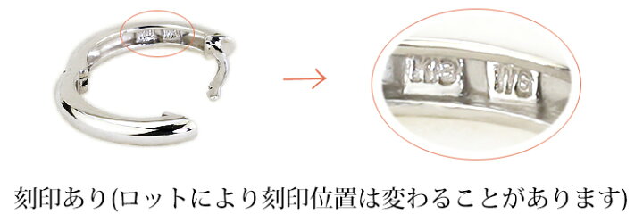 楽天市場】K18ホワイトゴールド中折れ式フープピアス(12mmラウンド)(18  