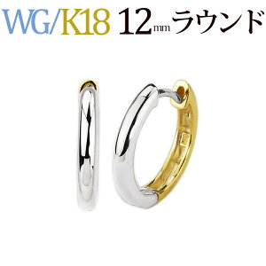 K18WG/K18o[Vu܂ꎮt[vsAX(12mmEh)(sar12-wgk)