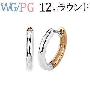 K18WG/K18PGo[Vu܂ꎮt[vsAX(12mmEh)(9321*3)