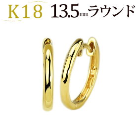 K18中折れ式フープピアス(13.5mmラウンド)(18金 18k ゴールド製)(41724*6)