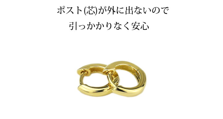 楽天市場】K18中折れ式フープピアス(8mmラウンド)(18金 18k ゴールド製 
