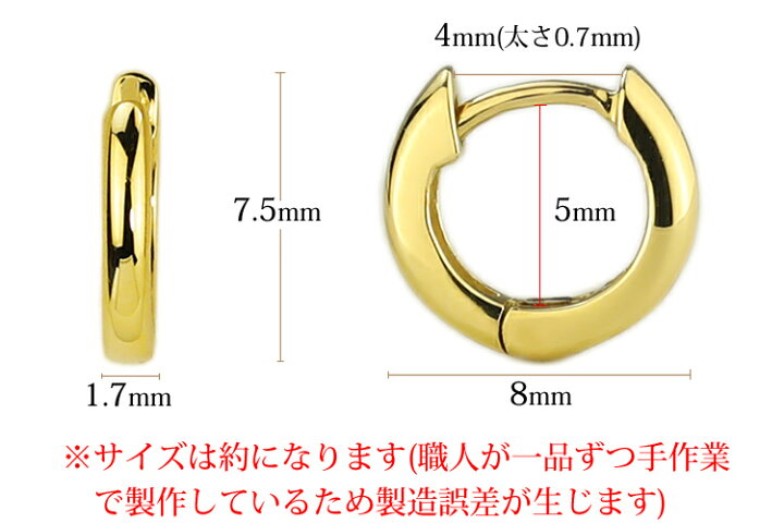 楽天市場】K18中折れ式フープピアス(8mmラウンド)(18金 18k ゴールド製 