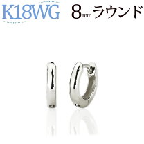 楽天市場】k18wgフープピアスの通販