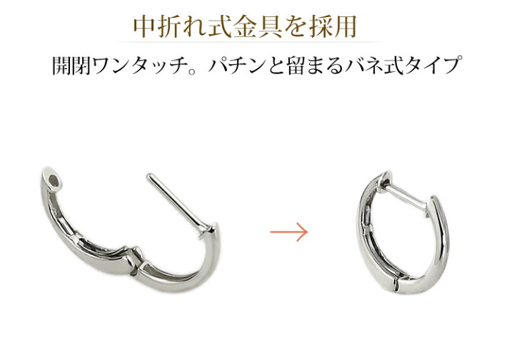 楽天市場】プラチナ中折れ式フープピアス(10mmラウンド/スレンダー 