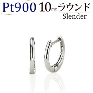 v`i܂ꎮt[vsAX(10mmEh/X_[)(Pt900)(sAX t[v)(06245*5)