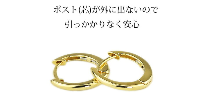 楽天市場】K18中折れ式フープピアス(11mmラウンド/スレンダー)(18金 