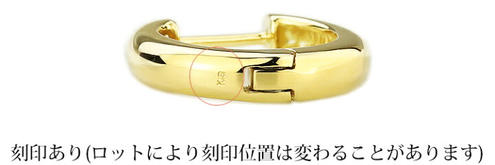 楽天市場】K18中折れ式フープピアス(14mmセミラウンド)(18金 18k 