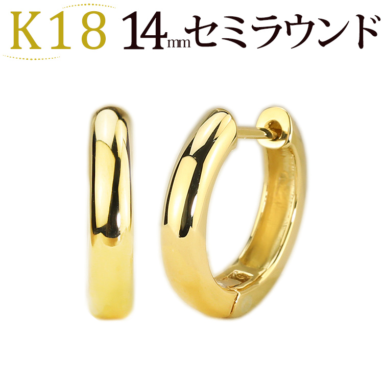 楽天市場】K18中折れ式フープピアス(14mmセミラウンド)(18金 18k 
