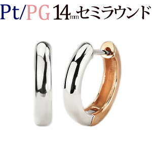 v`i^K18PGo[Vu܂ꎮt[vsAX(14mmZ~Eh)(Pt900 18sNS[h)(08055*2)