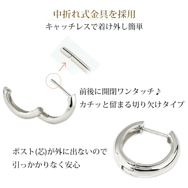 楽天市場】K18ホワイトゴールド中折れ式フープピアス(14mmセミラウンド 