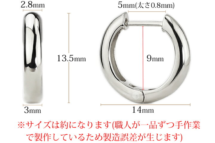 楽天市場】K18ホワイトゴールド中折れ式フープピアス(14mmセミラウンド 