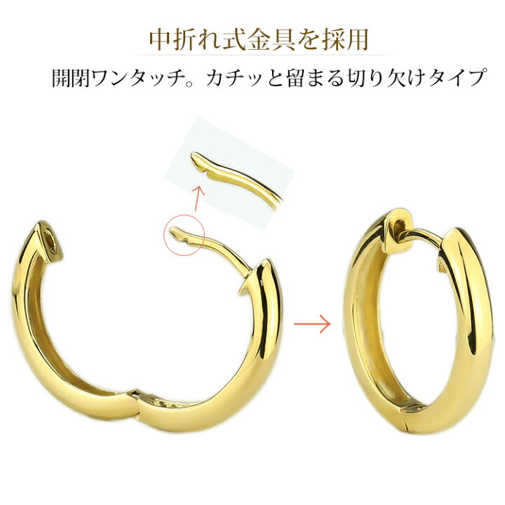 楽天市場】K18中折れ式フープピアス(18mmセミラウンド)(18金 18k 